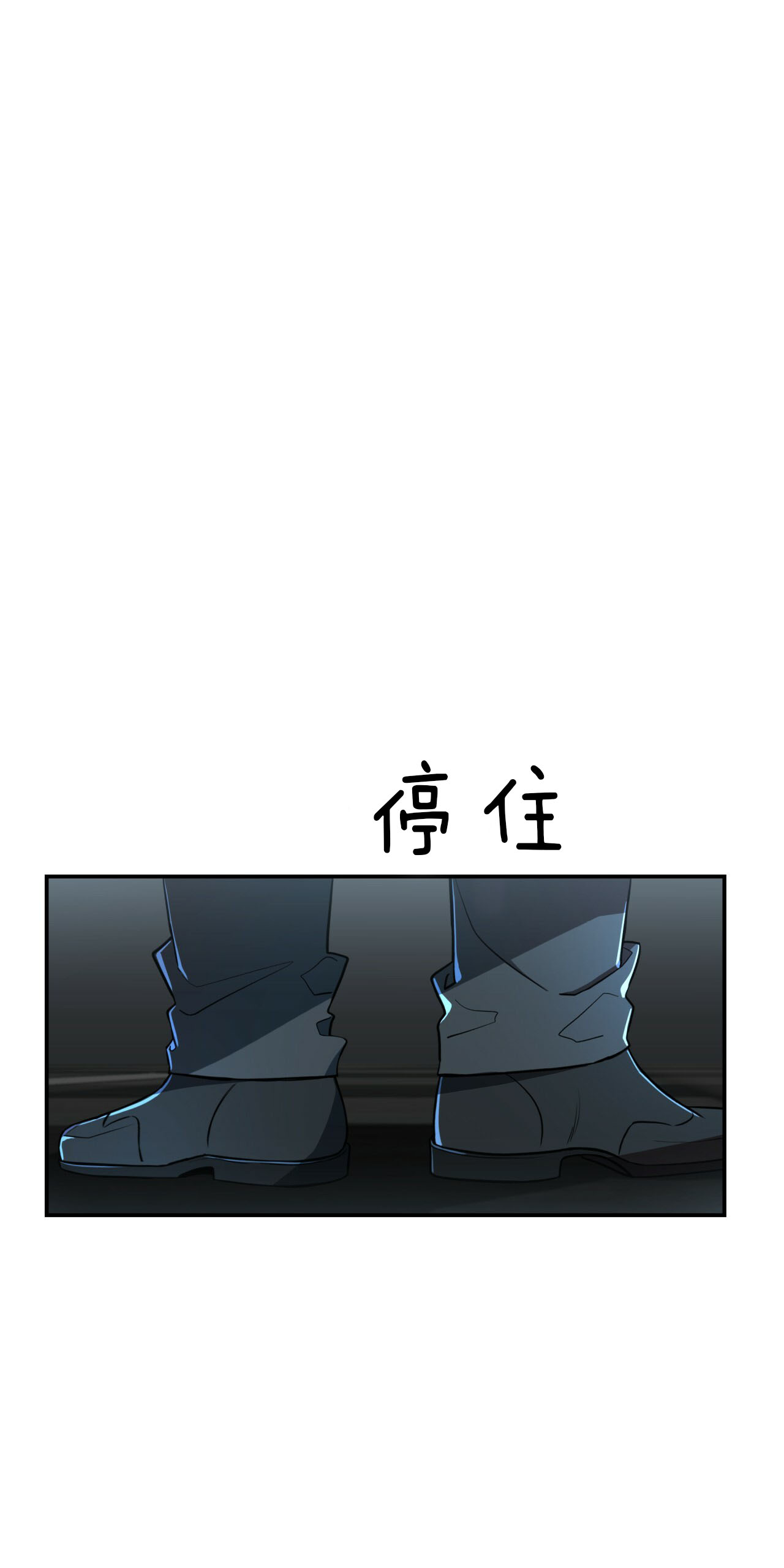 《不夜城（第一季）》第47话 最好的办法 第36页