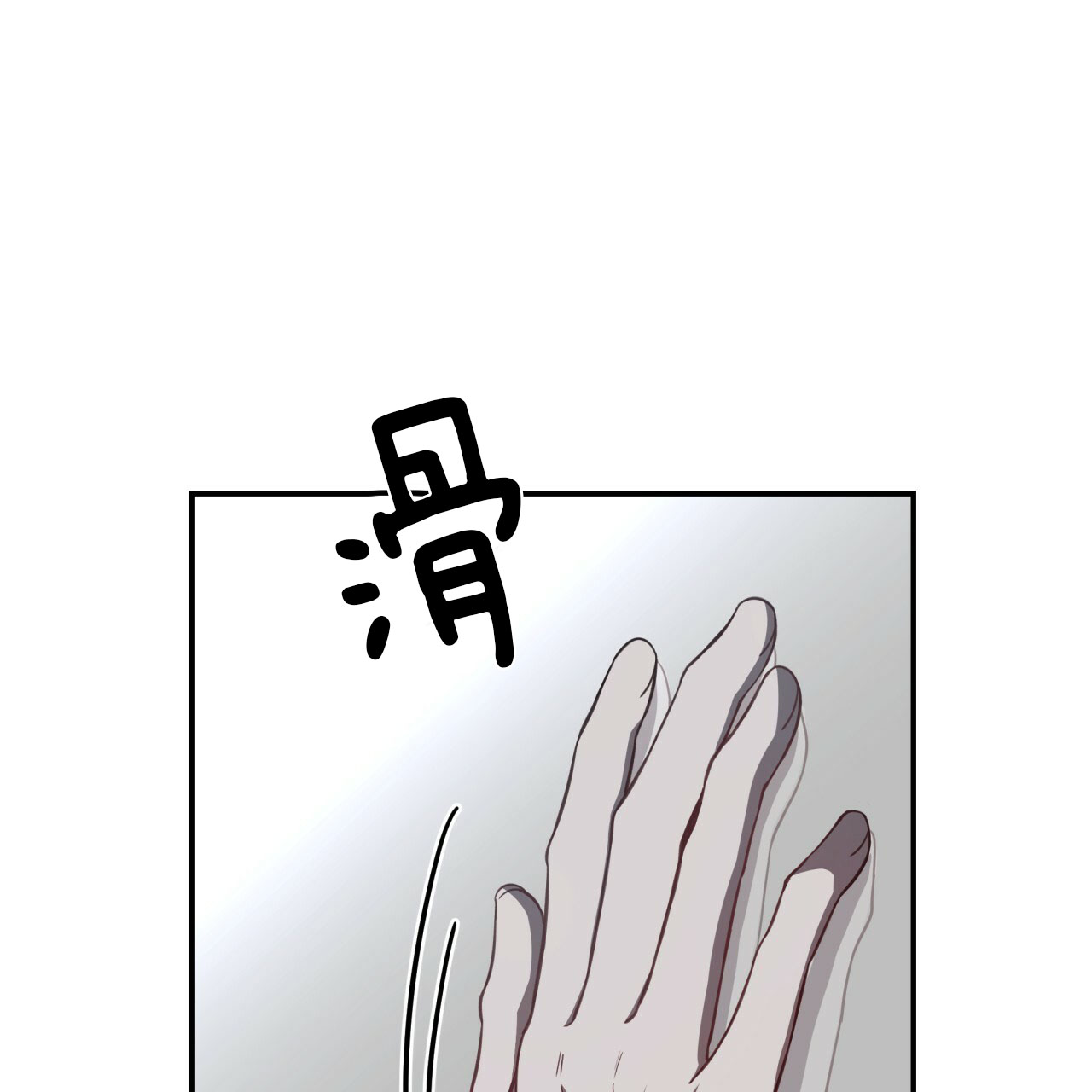 《不夜城（第一季）》第49话 诫告 第1页