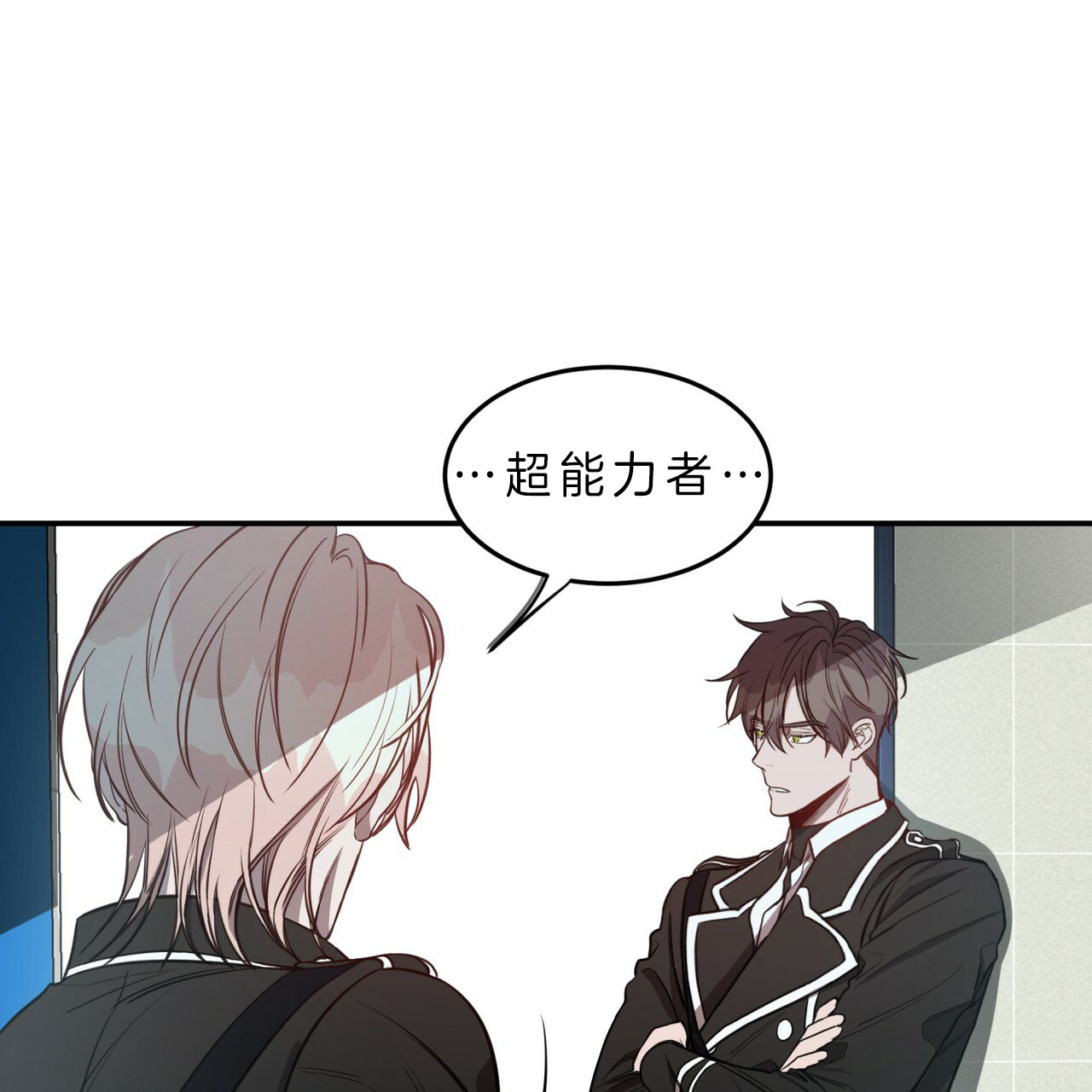 《不夜城（第一季）》第49话 诫告 第28页