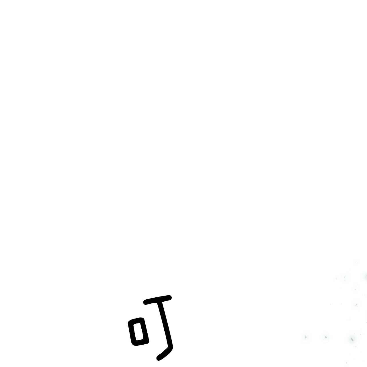 《不夜城（第一季）》第51话 到此为止 第19页