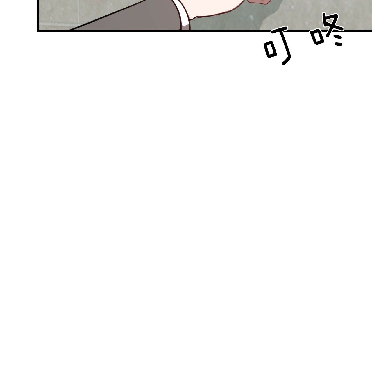 《不夜城（第一季）》第51话 到此为止 第30页
