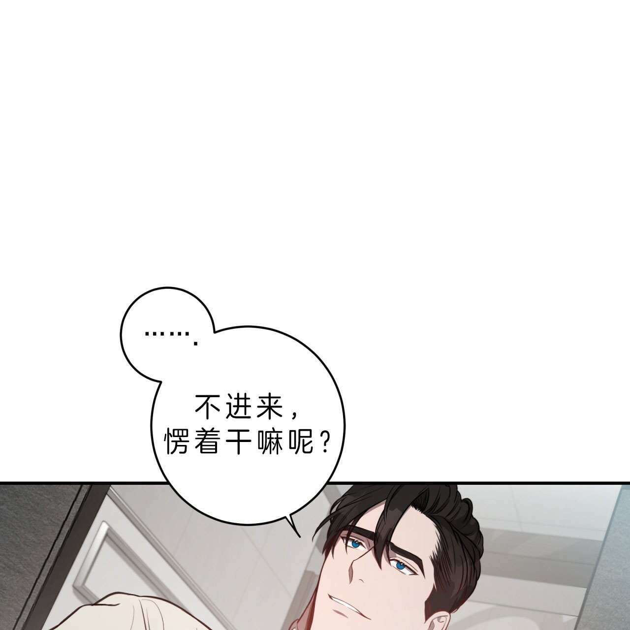 《不夜城（第一季）》第51话 到此为止 第43页