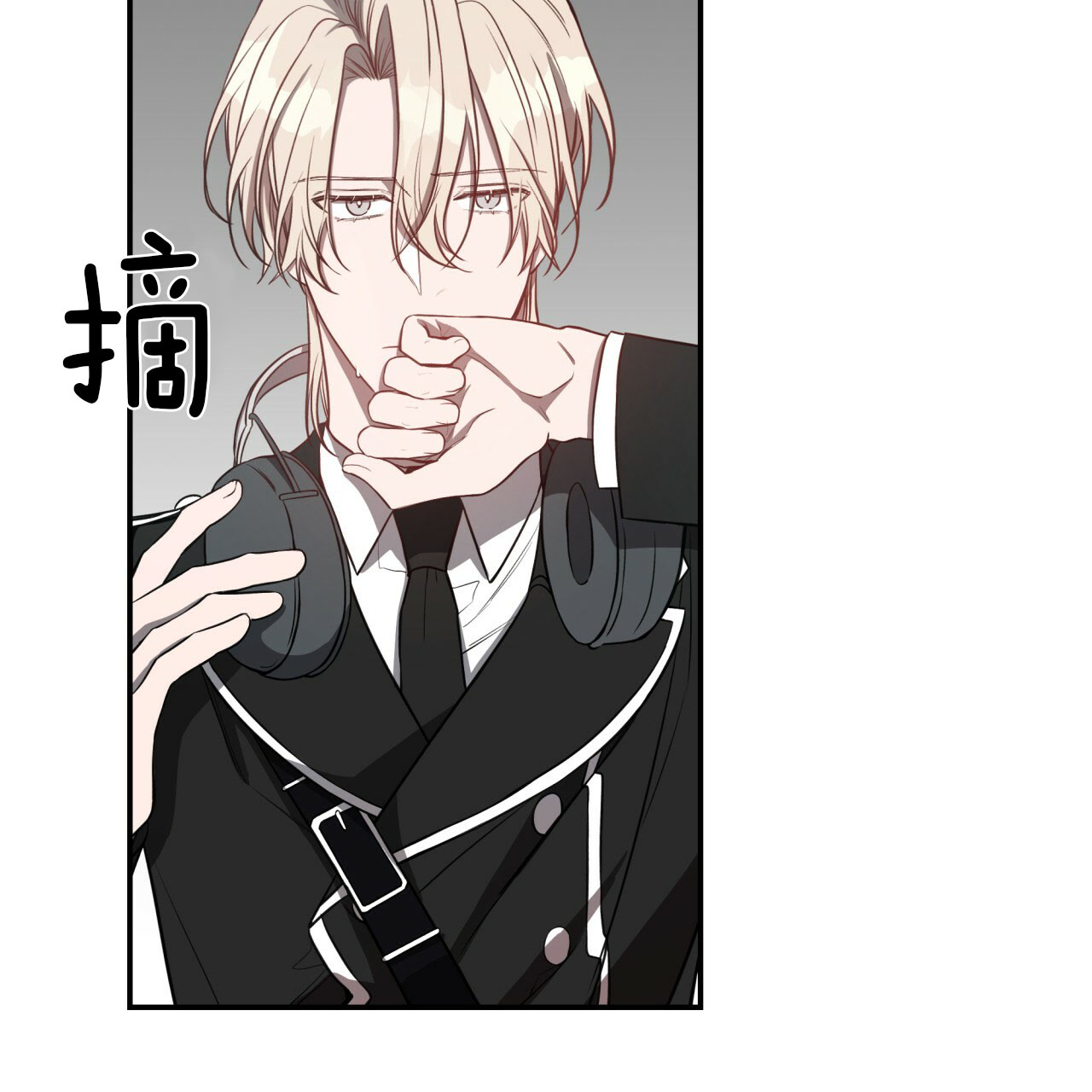 《不夜城（第一季）》第51话 到此为止 第8页