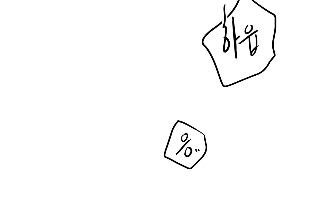 《不夜城（第一季）》第54话 和平时不一样 第28页