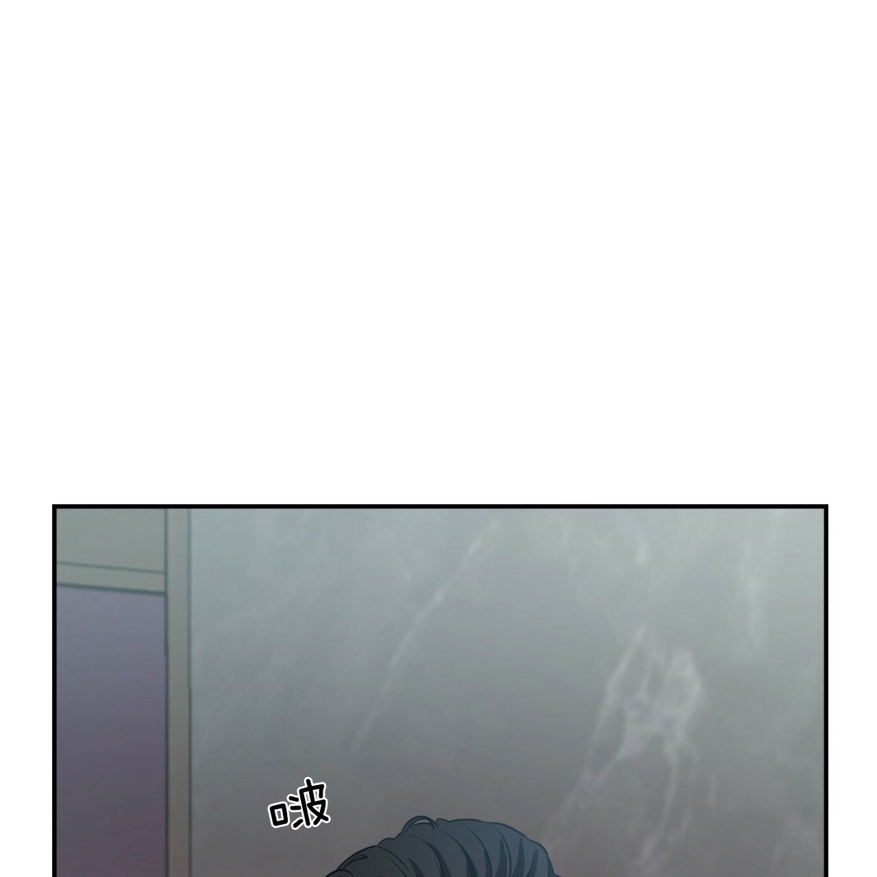 《不夜城（第一季）》第54话 和平时不一样 第8页