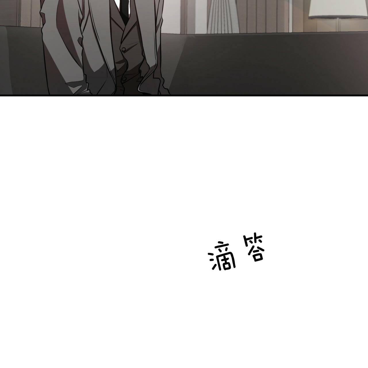 《不夜城（第一季）》第52话 我们分手吧 第22页