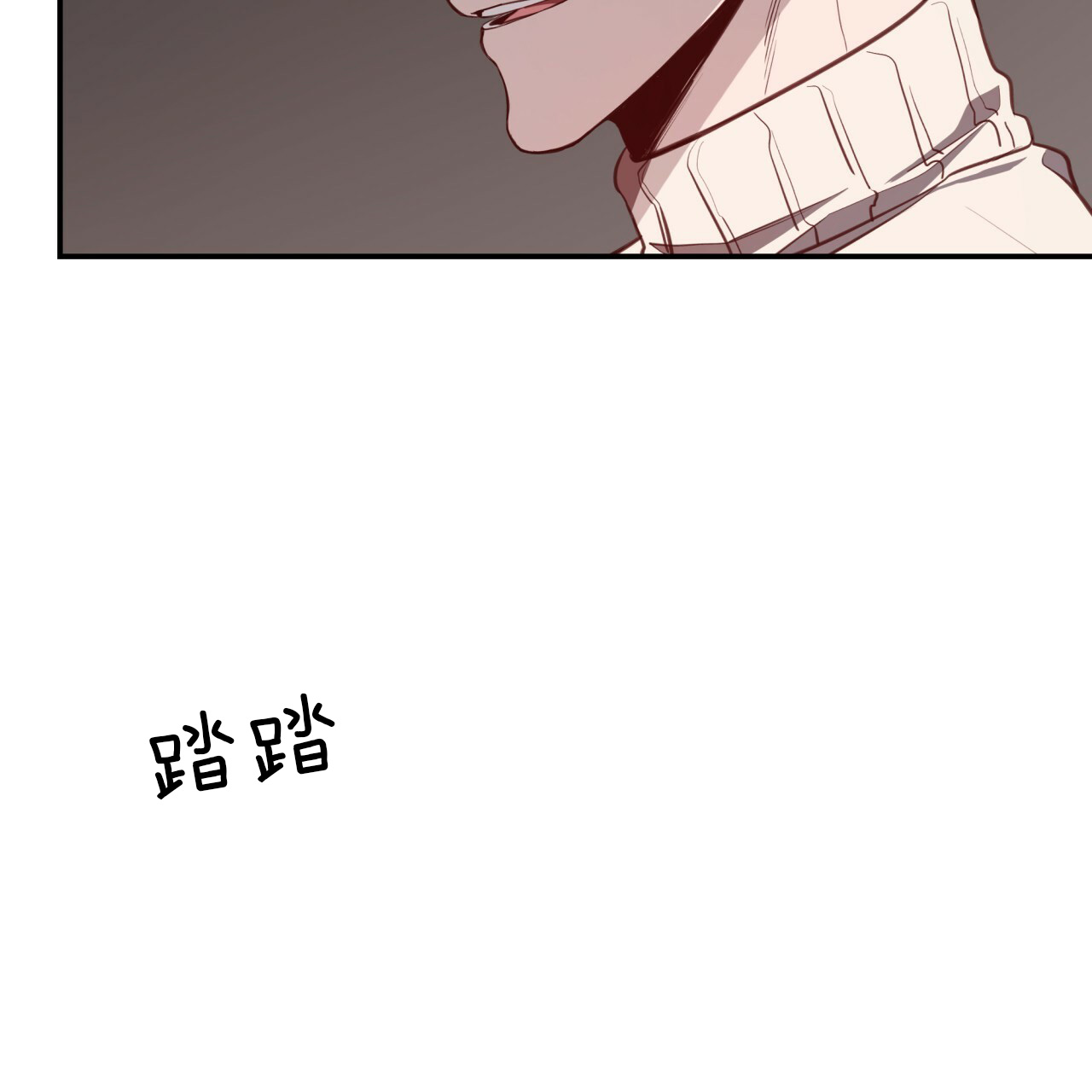 《不夜城（第一季）》第53话 离开前同居吧 第29页