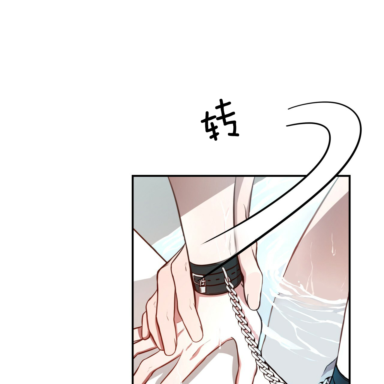 《不夜城（第一季）》第56话 真的累吗？ 第18页