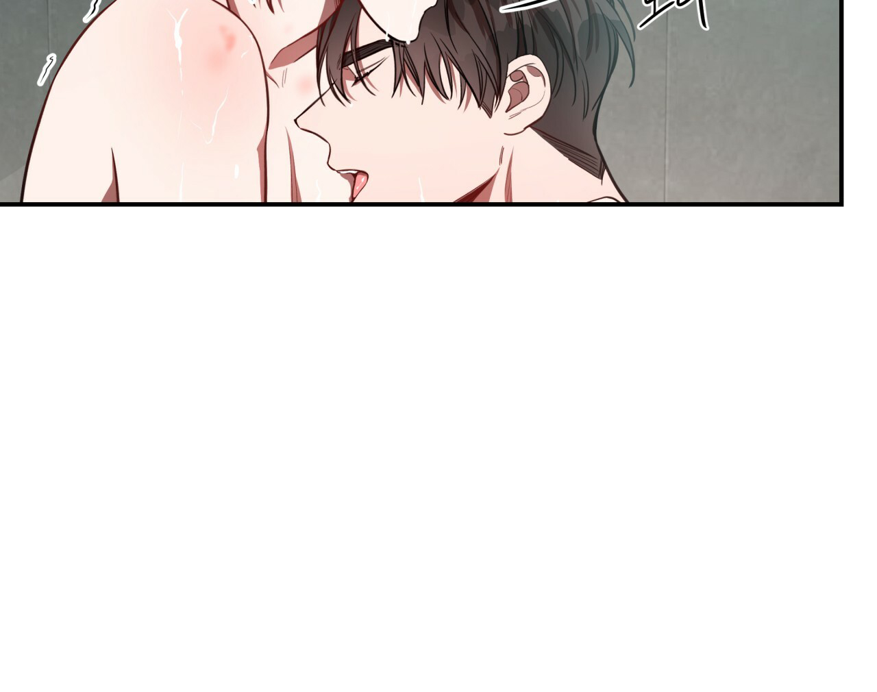 《不夜城（第一季）》第56话 真的累吗？ 第44页