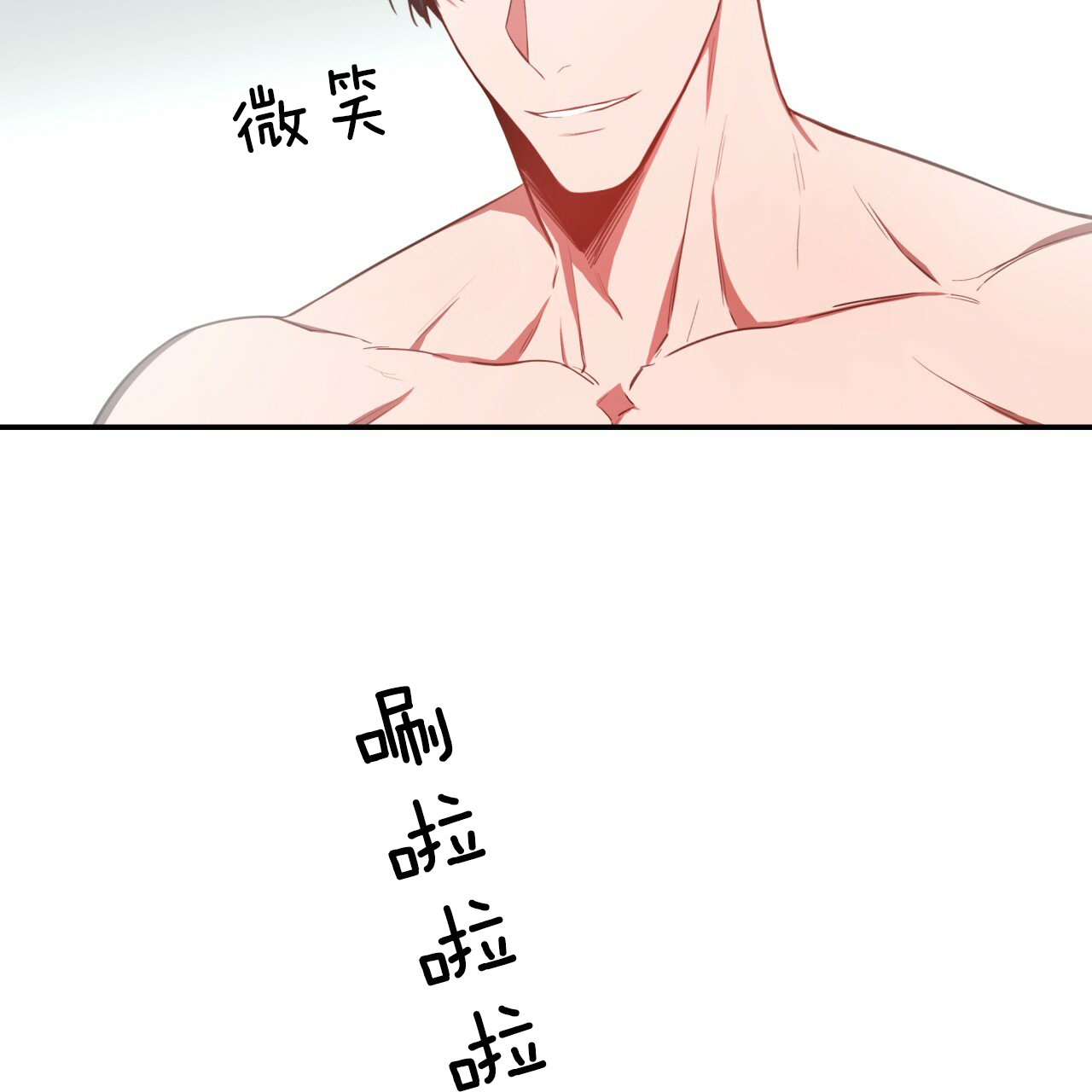 《不夜城（第一季）》第56话 真的累吗？ 第7页