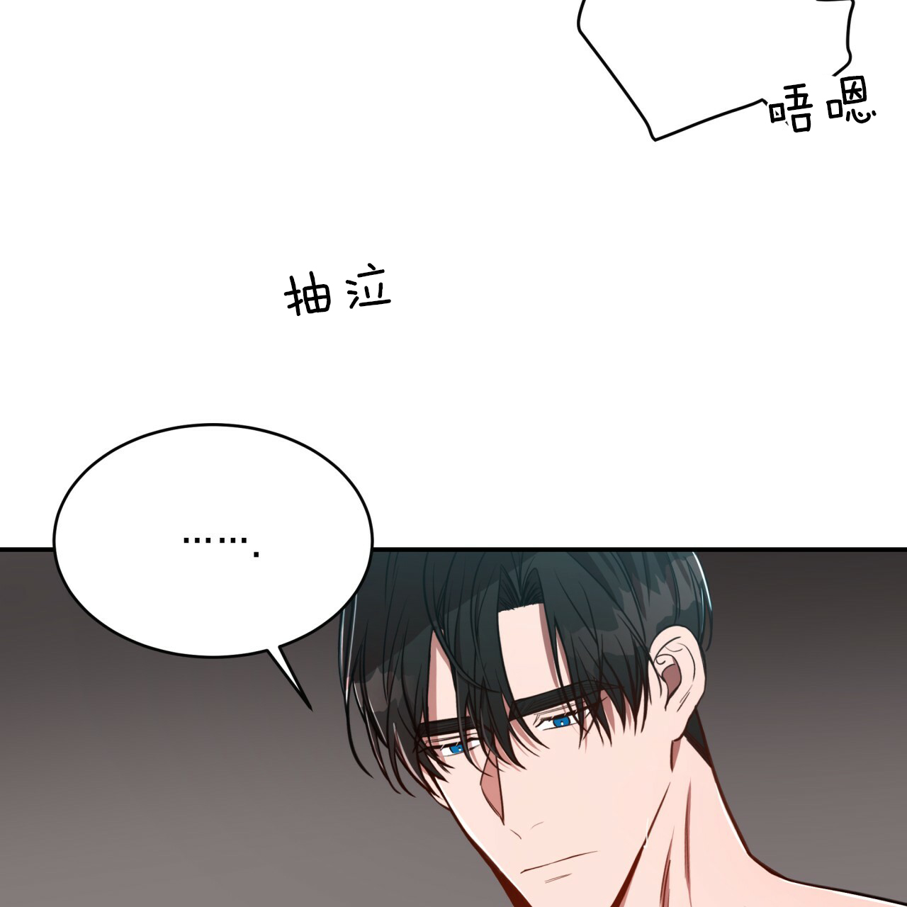 《不夜城（第一季）》第57话 满嘴谎言 第33页