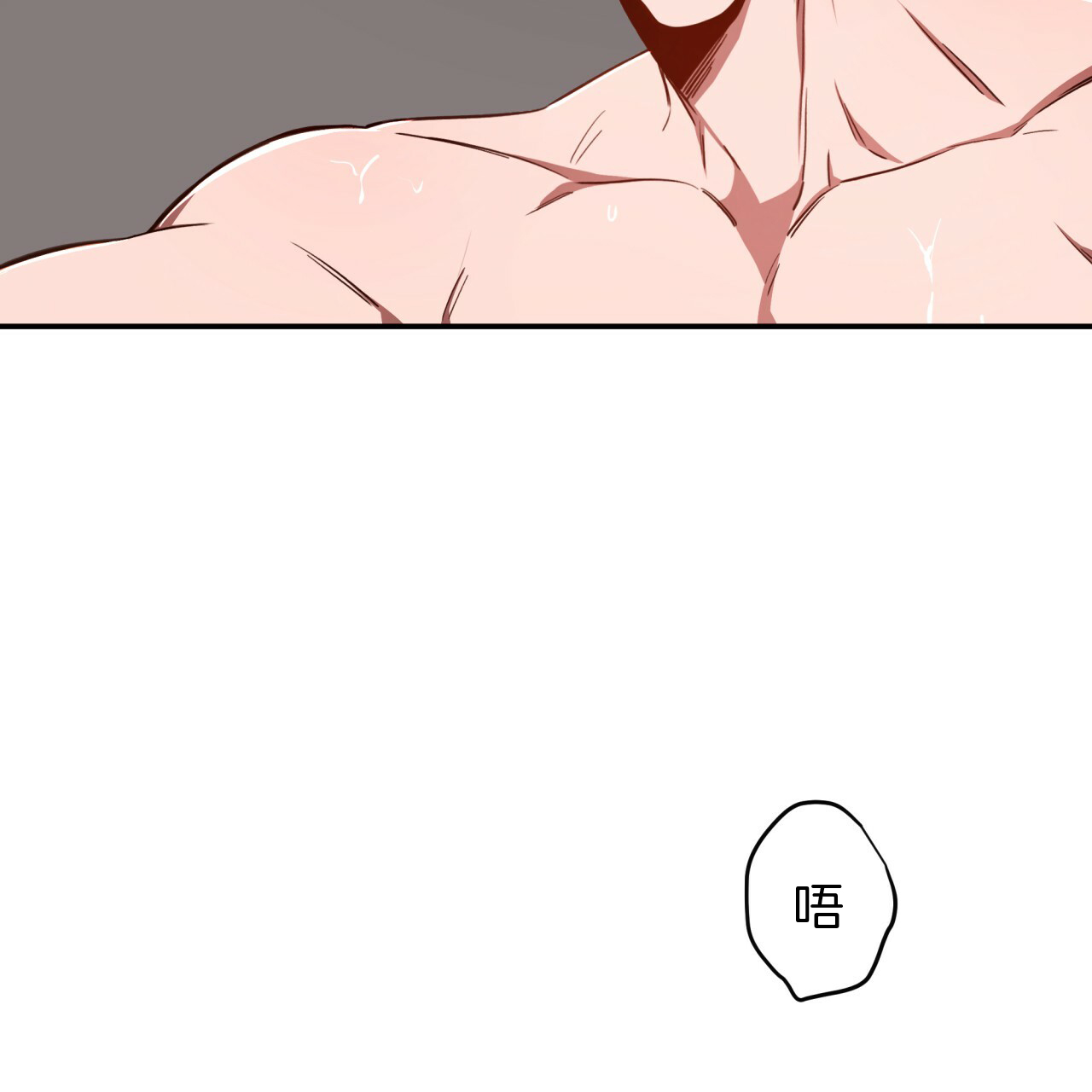 《不夜城（第一季）》第57话 满嘴谎言 第34页