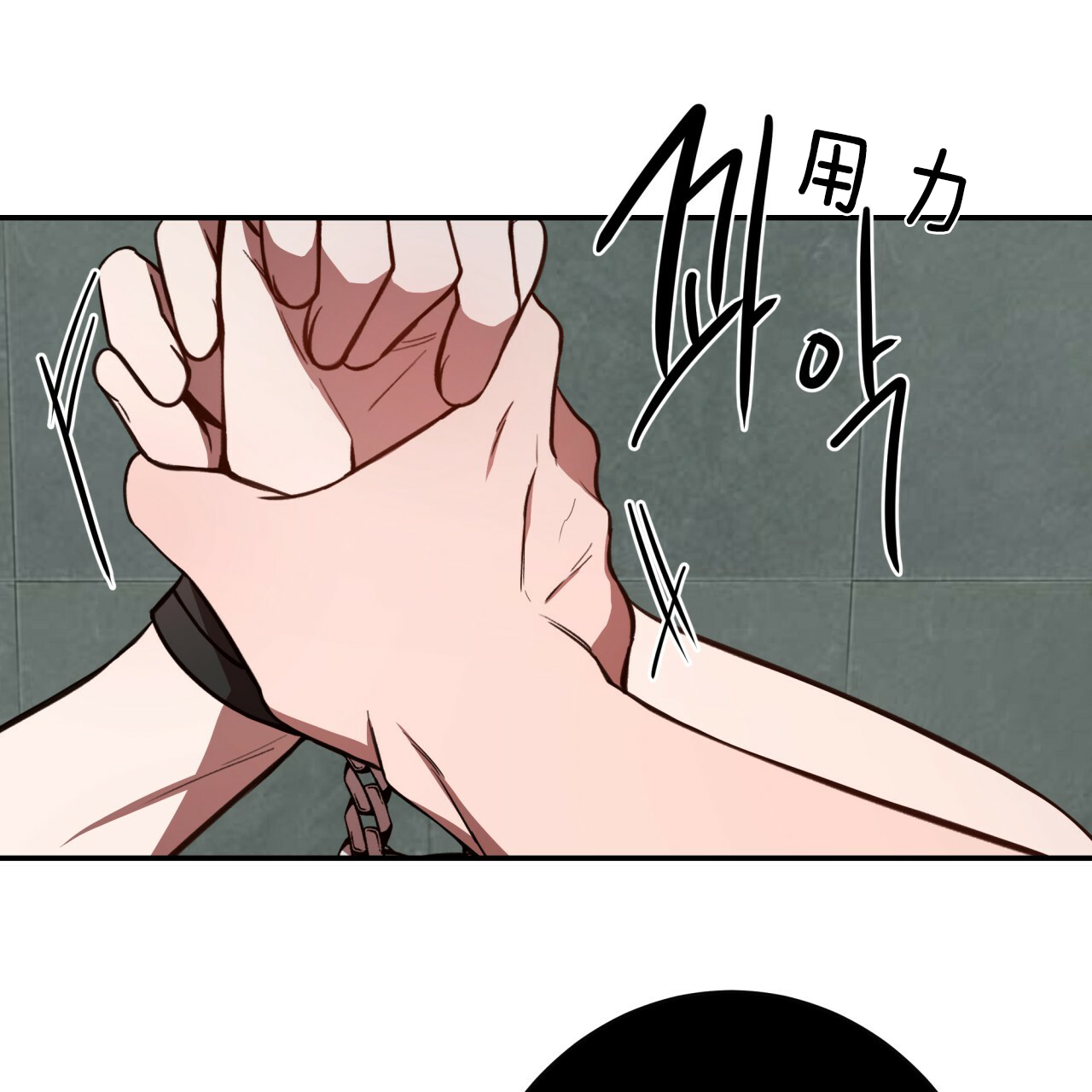《不夜城（第一季）》第57话 满嘴谎言 第38页