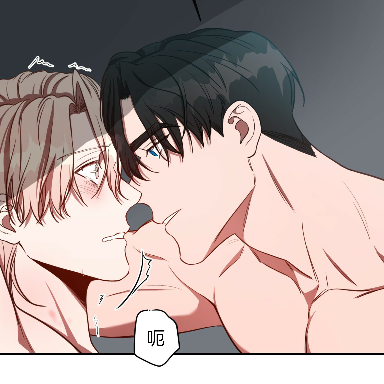 《不夜城（第一季）》第57话 满嘴谎言 第41页