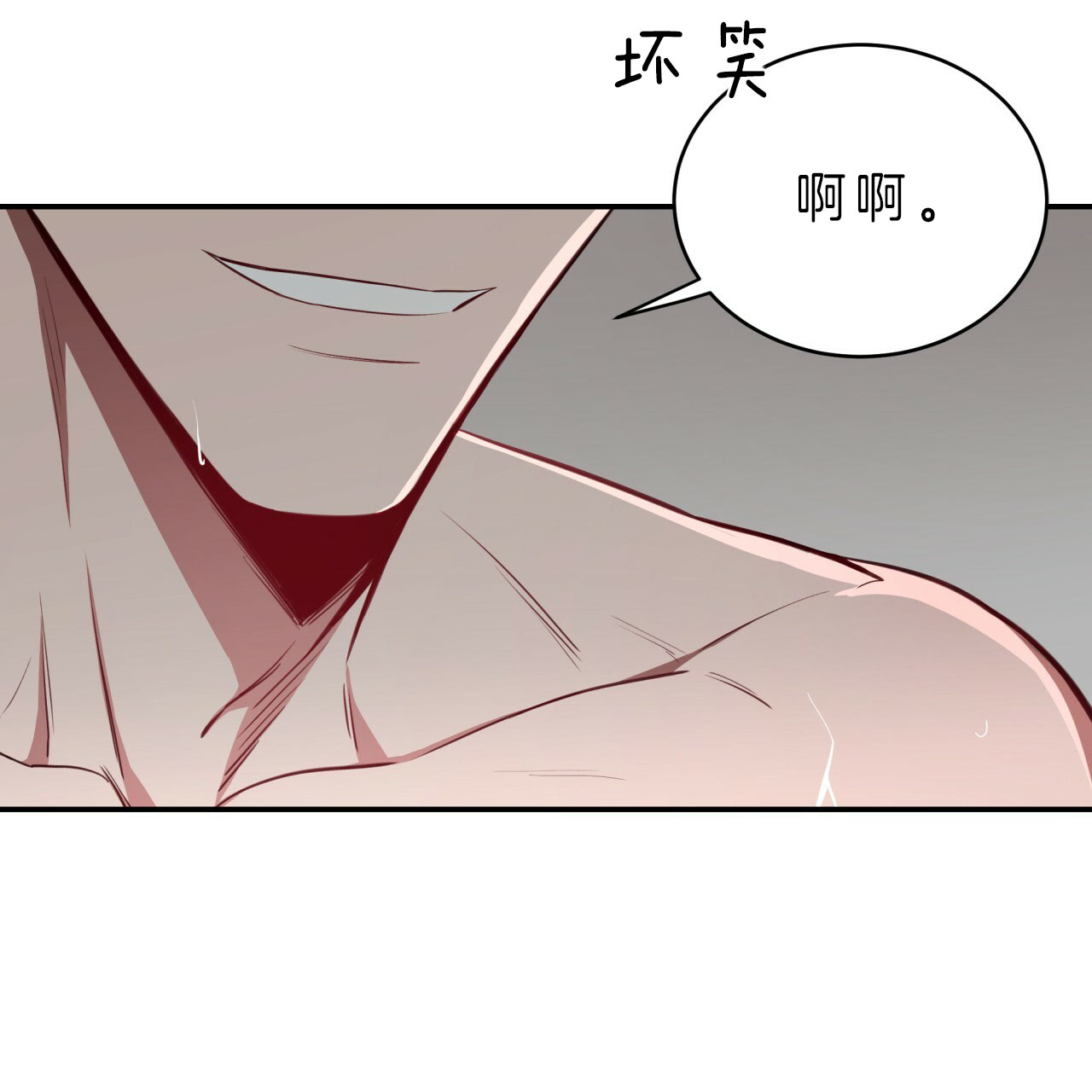 《不夜城（第一季）》第58话 怎么会这样 第9页