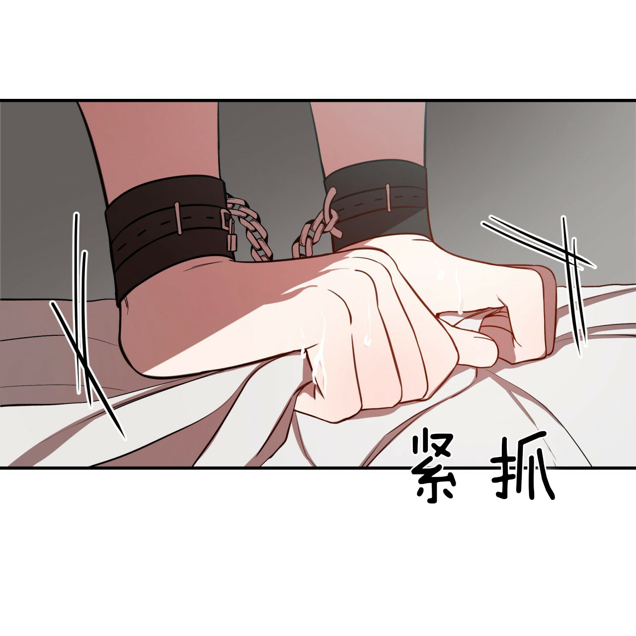 《不夜城（第一季）》第59话 糟糕透顶 第26页