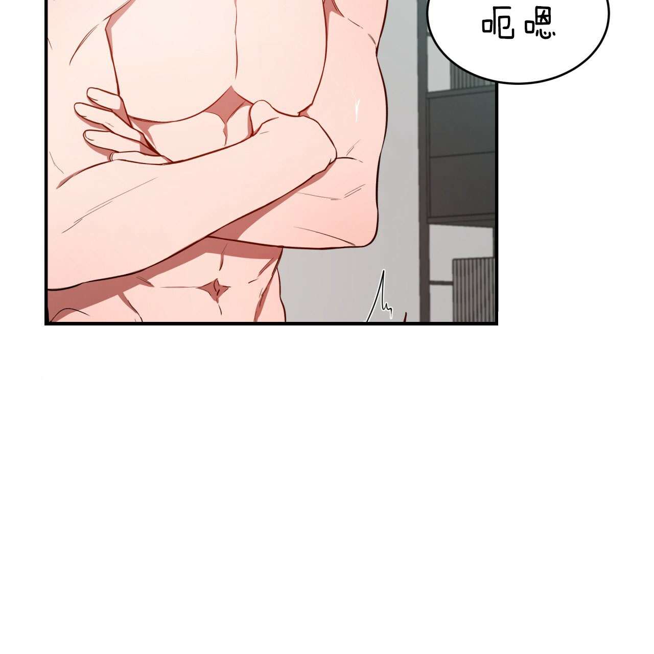 《不夜城（第一季）》第59话 糟糕透顶 第35页