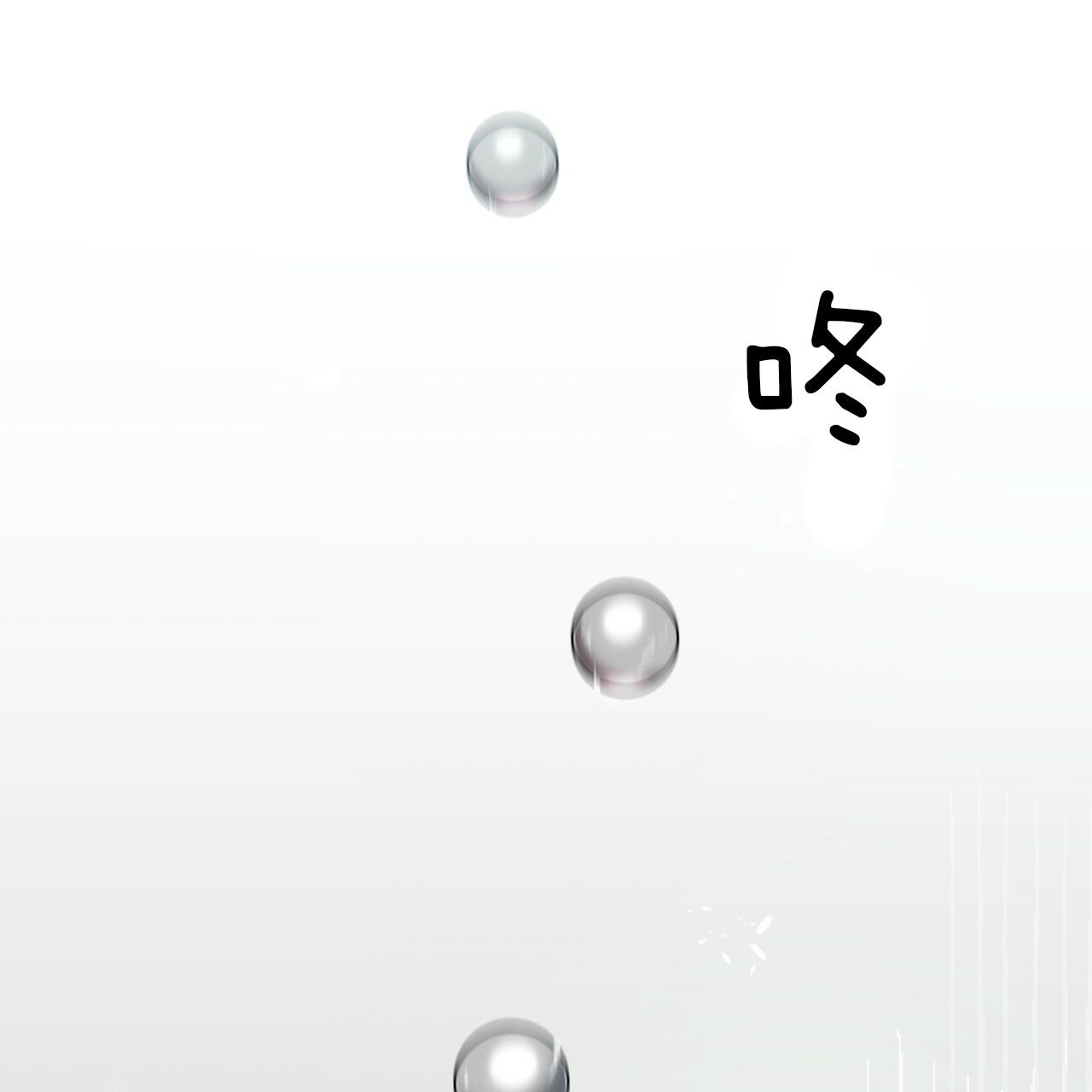 《不夜城（第一季）》第59话 糟糕透顶 第45页