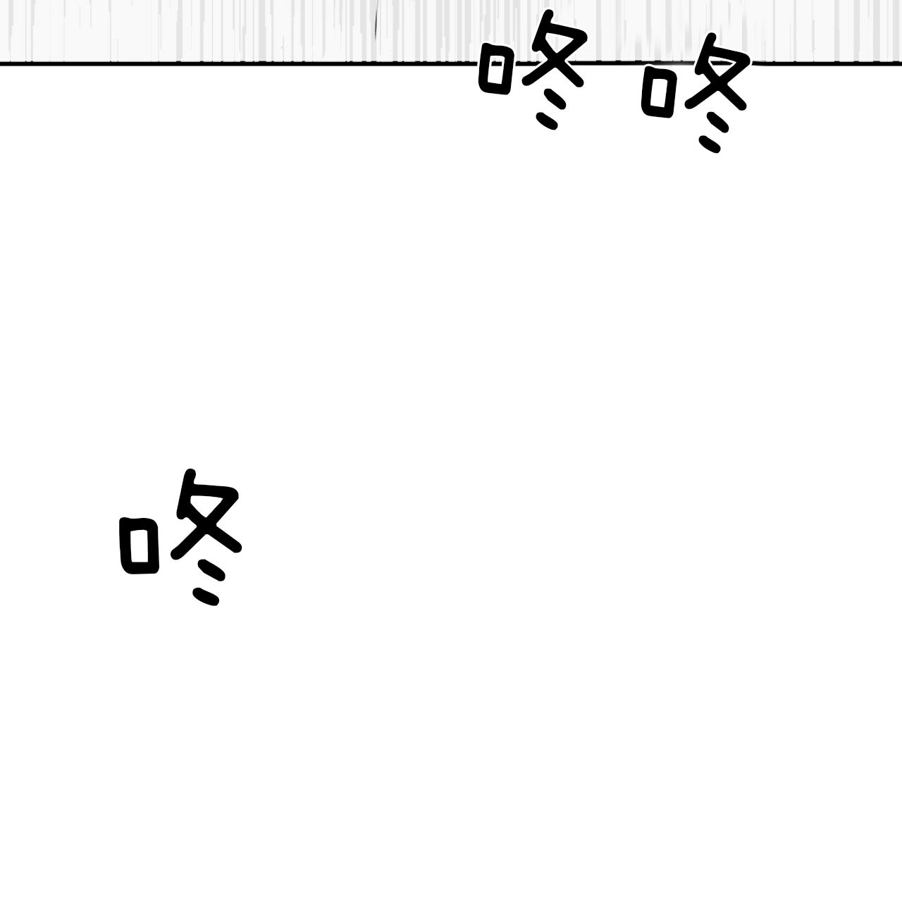 《不夜城（第一季）》第59话 糟糕透顶 第47页