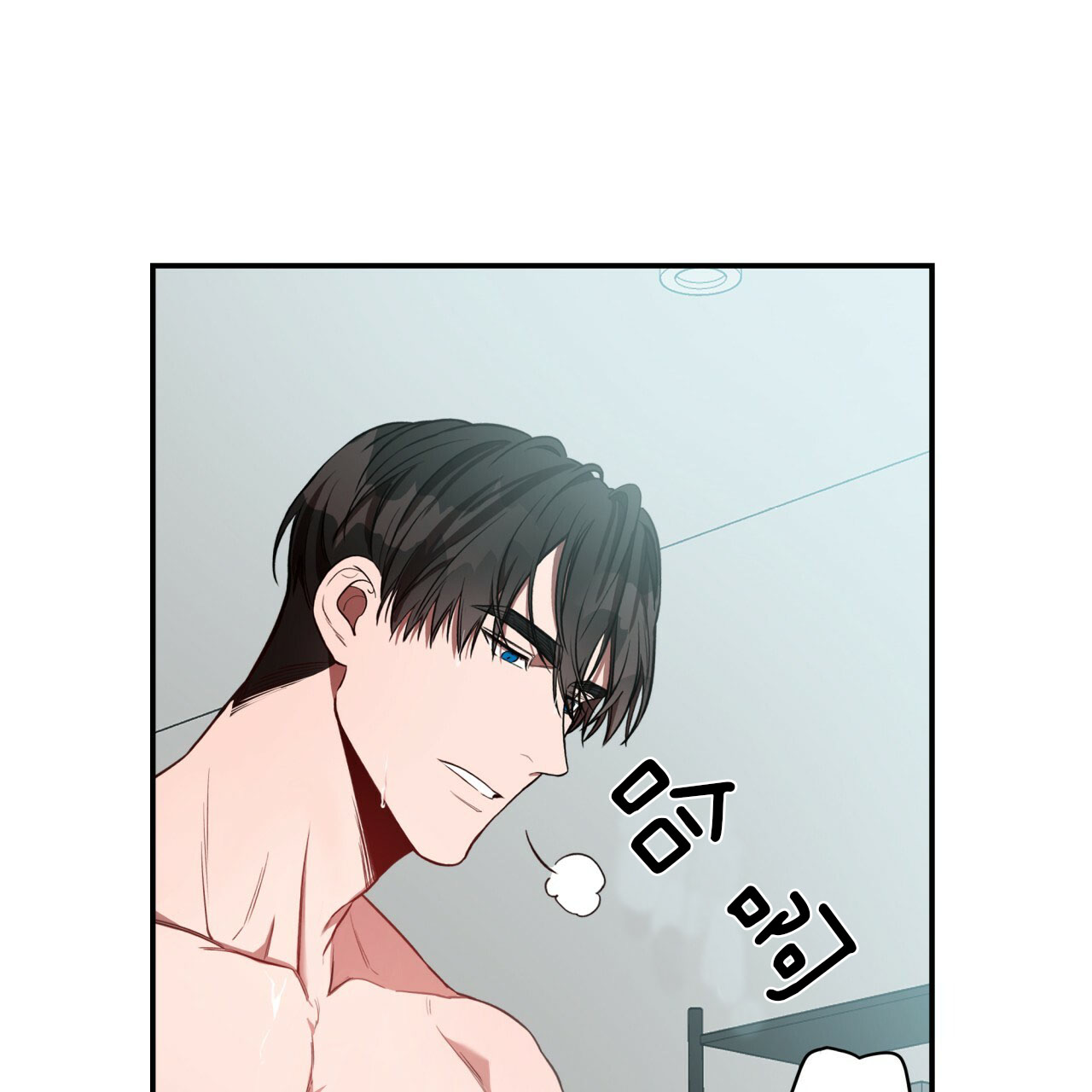 《不夜城（第一季）》第59话 糟糕透顶 第4页