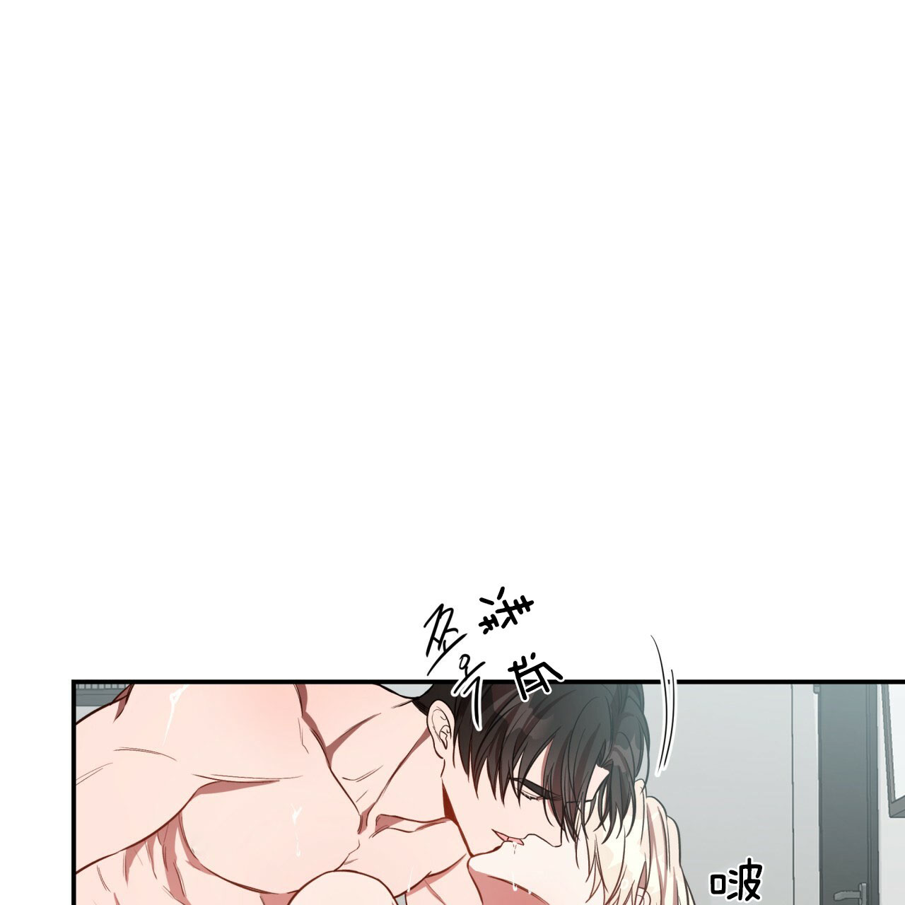 《不夜城（第一季）》第59话 糟糕透顶 第54页