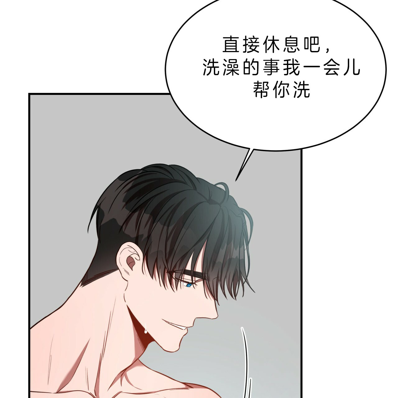 《不夜城（第一季）》第59话 糟糕透顶 第56页