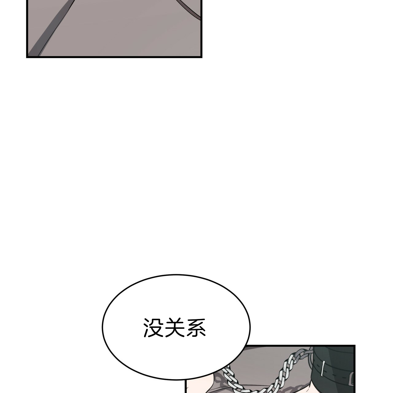 《不夜城（第一季）》第60话 我能养你 第32页