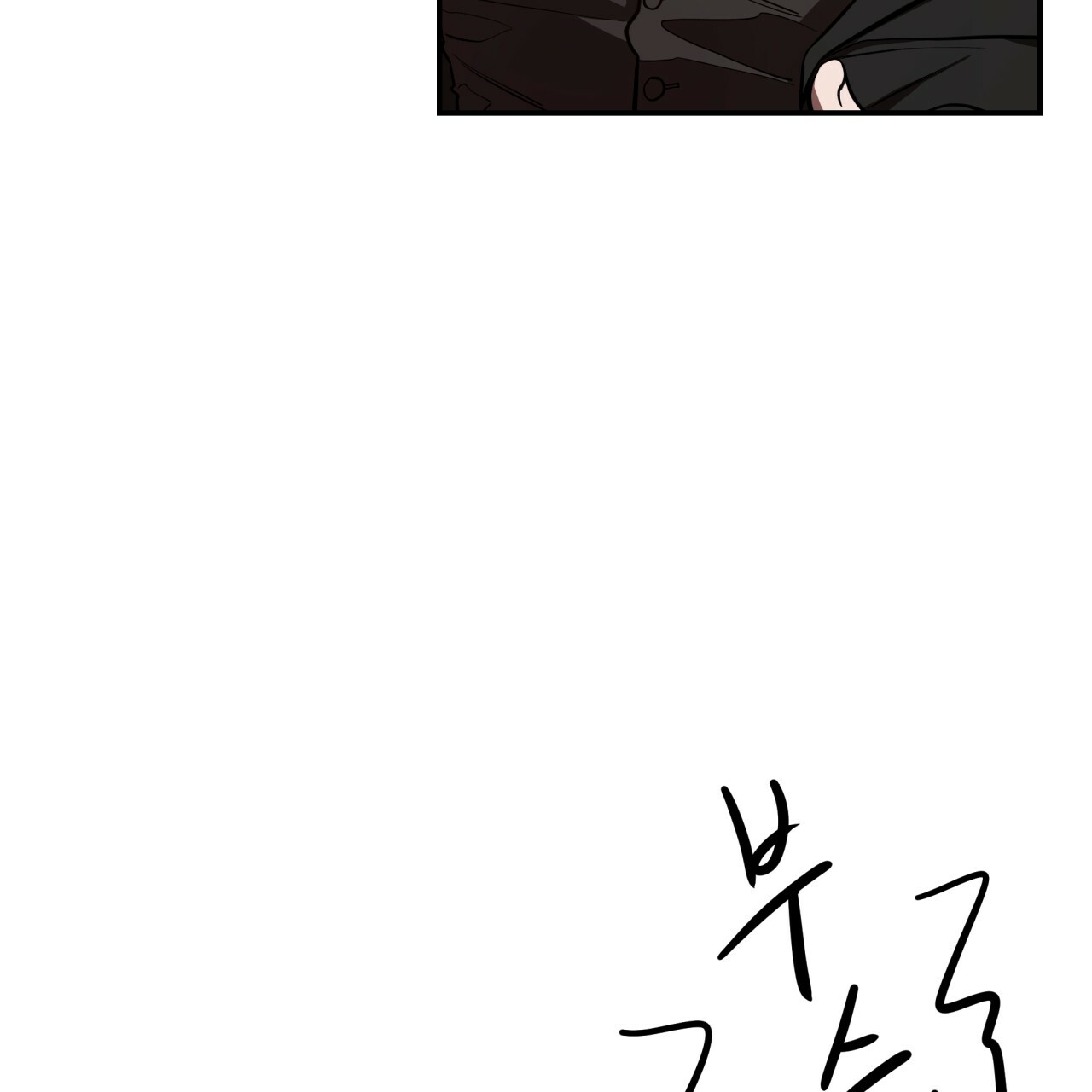 《不夜城（第一季）》第60话 我能养你 第3页