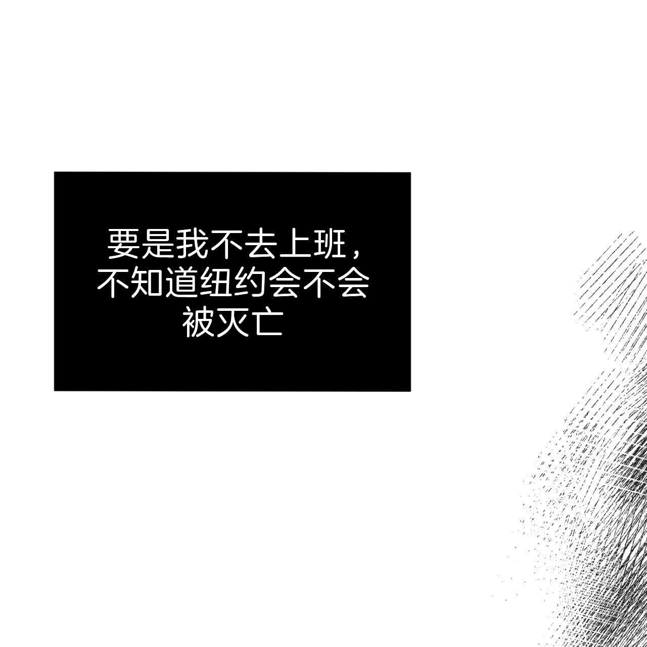 《不夜城（第一季）》第60话 我能养你 第47页