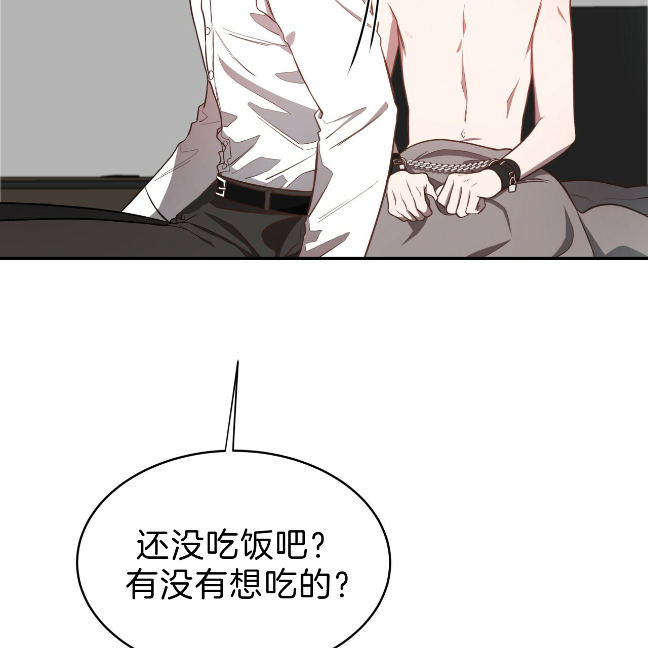 《不夜城（第一季）》第60话 我能养你 第53页
