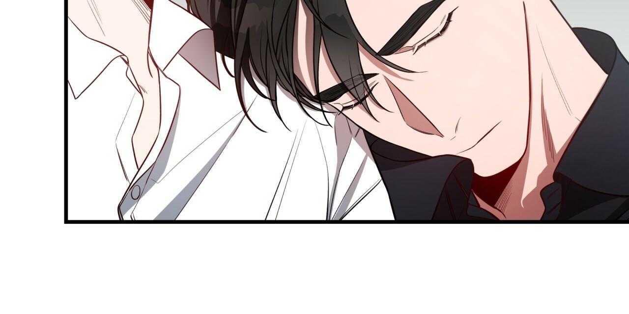 《不夜城（第一季）》第62话 异能者的联系 第26页