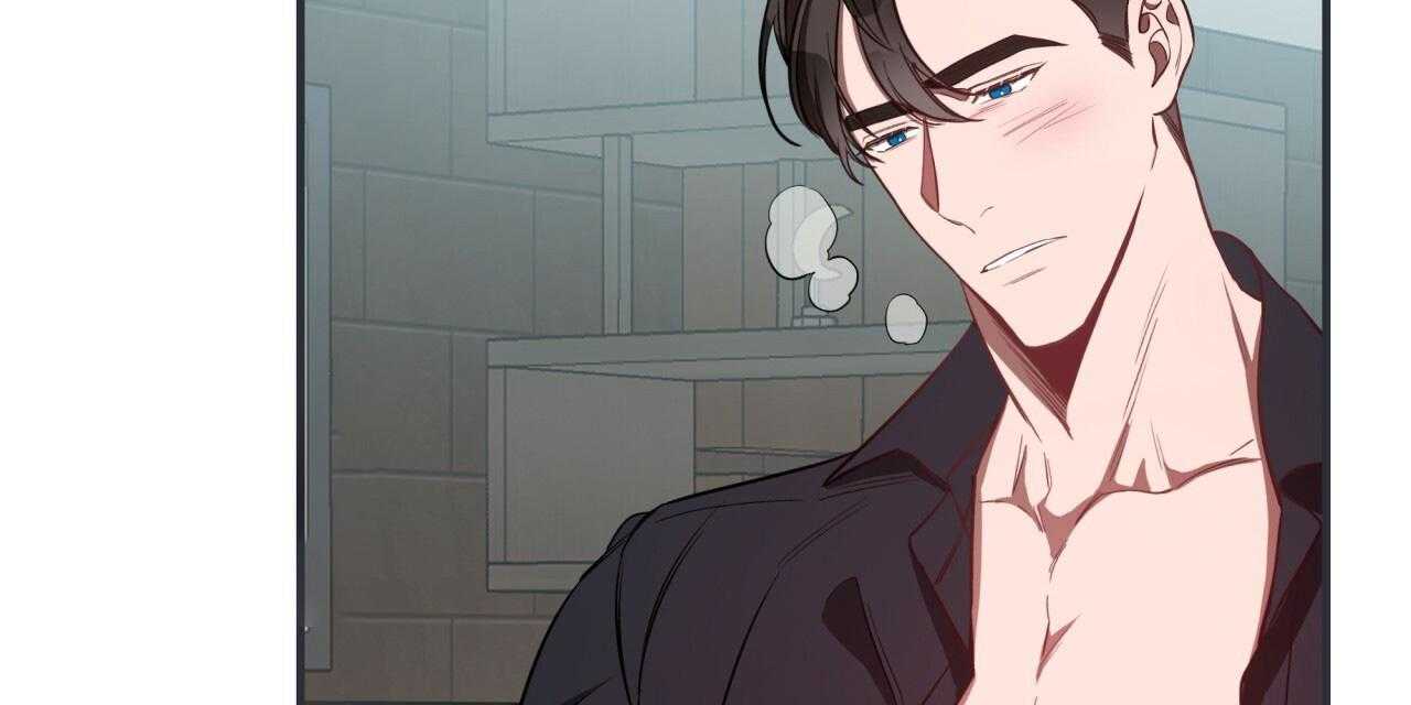 《不夜城（第一季）》第63话 比工作更累 第80页