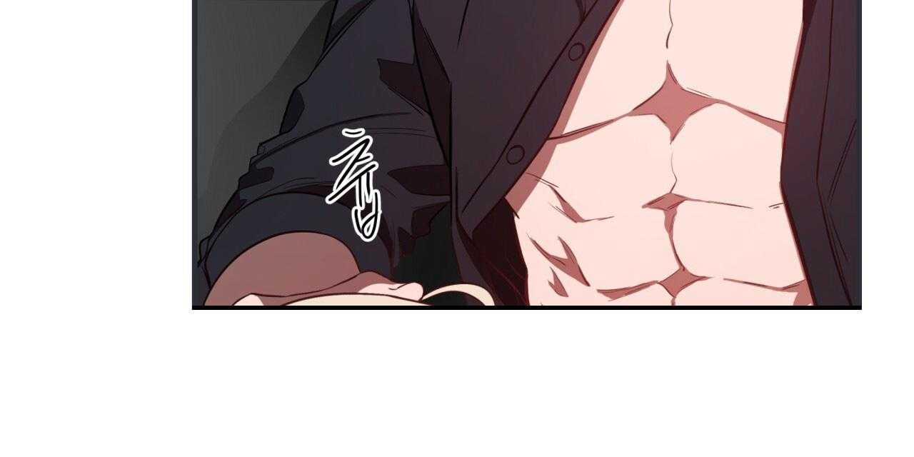 《不夜城（第一季）》第63话 比工作更累 第81页