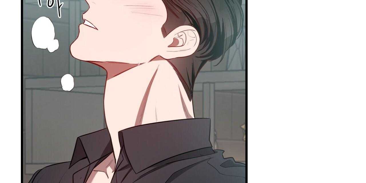 《不夜城（第一季）》第63话 比工作更累 第84页