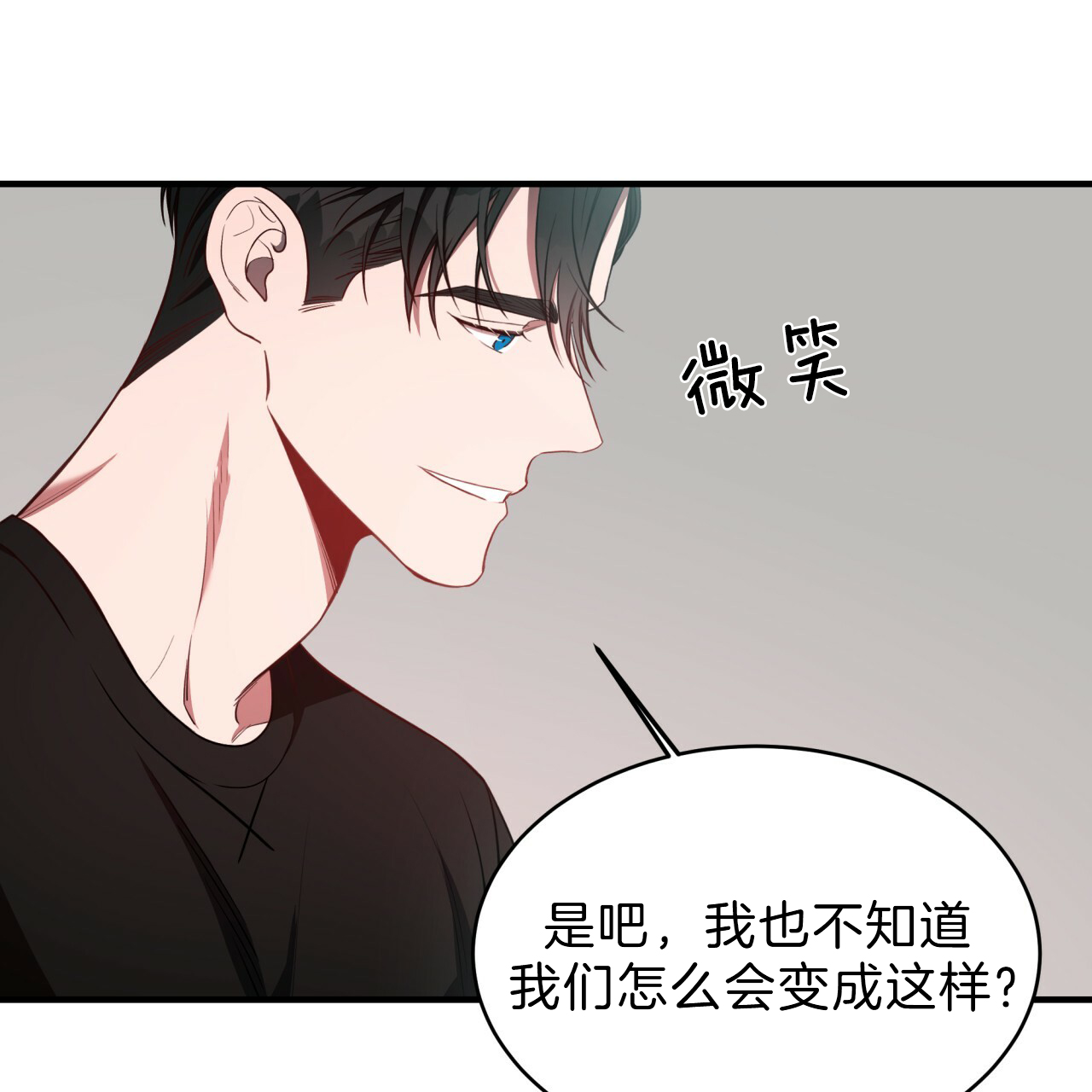 《不夜城（第一季）》第61话 绝不放手 第42页