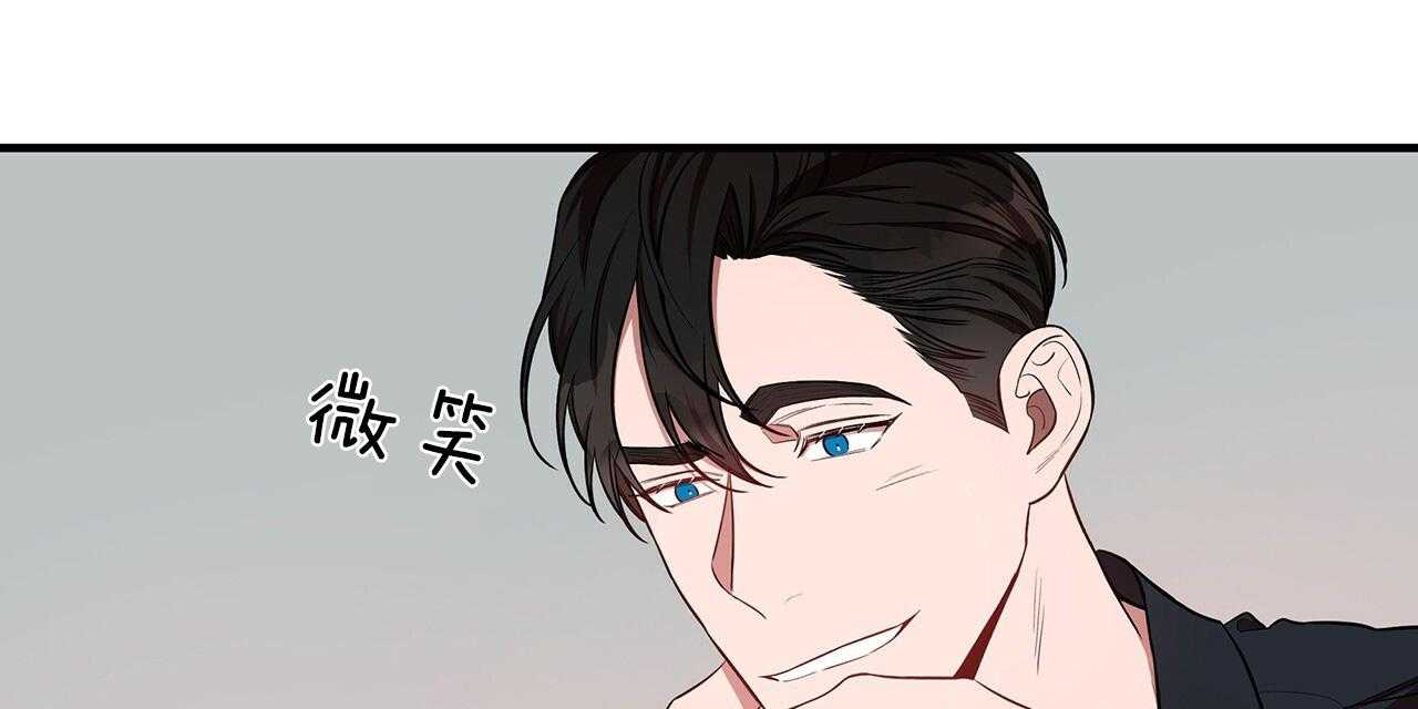 《不夜城（第一季）》第65话 用你的方式 第18页