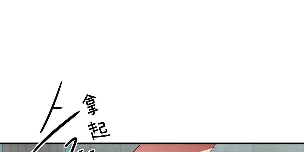 《不夜城（第一季）》第65话 用你的方式 第27页