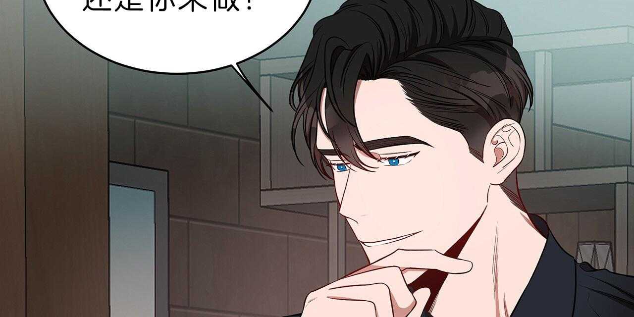 《不夜城（第一季）》第65话 用你的方式 第2页