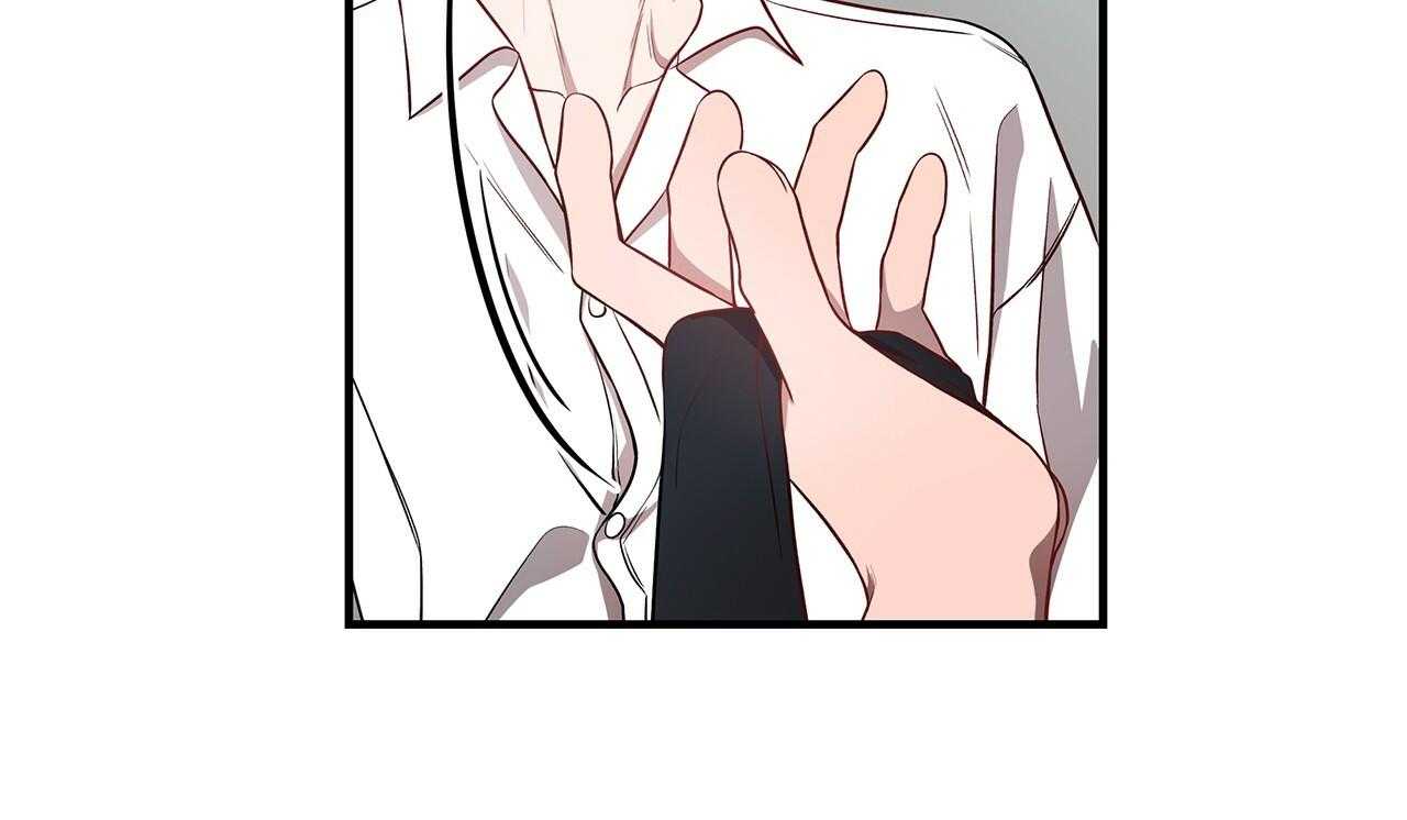 《不夜城（第一季）》第65话 用你的方式 第41页