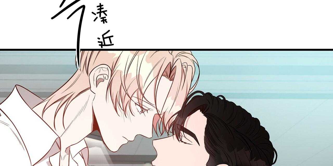 《不夜城（第一季）》第65话 用你的方式 第46页