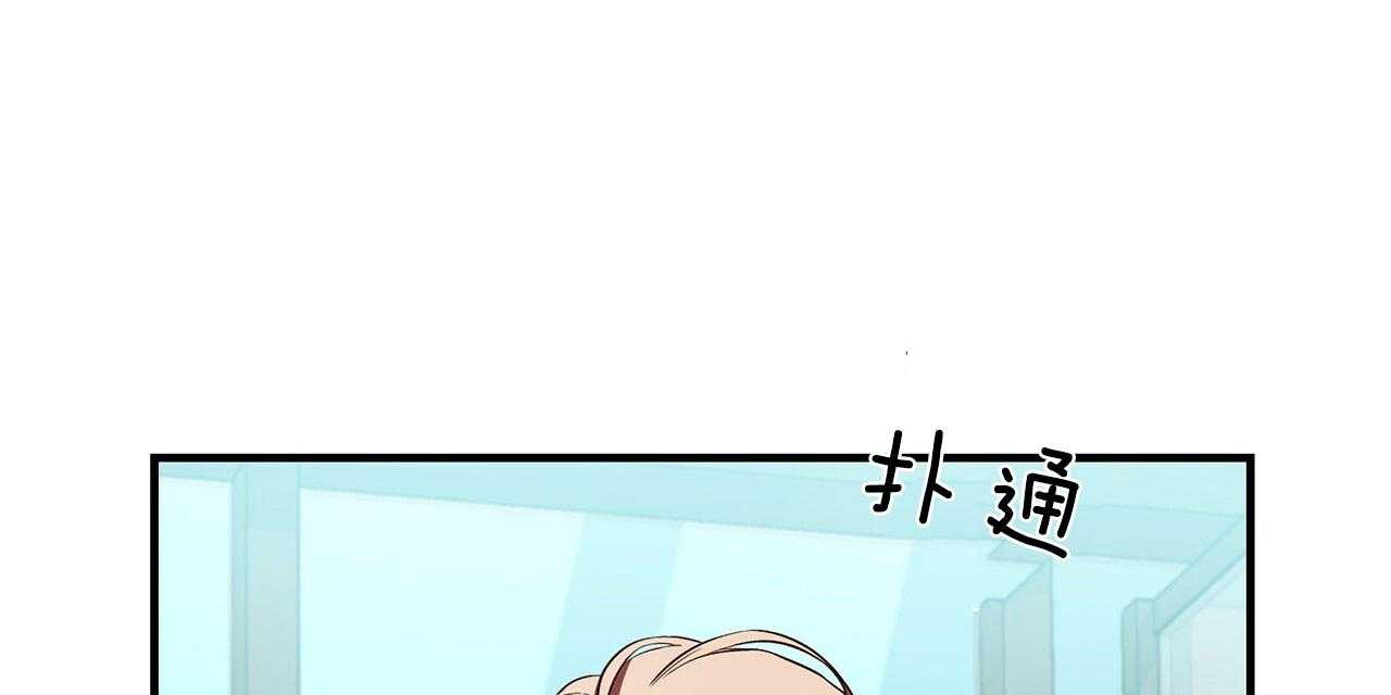 《不夜城（第一季）》第65话 用你的方式 第55页