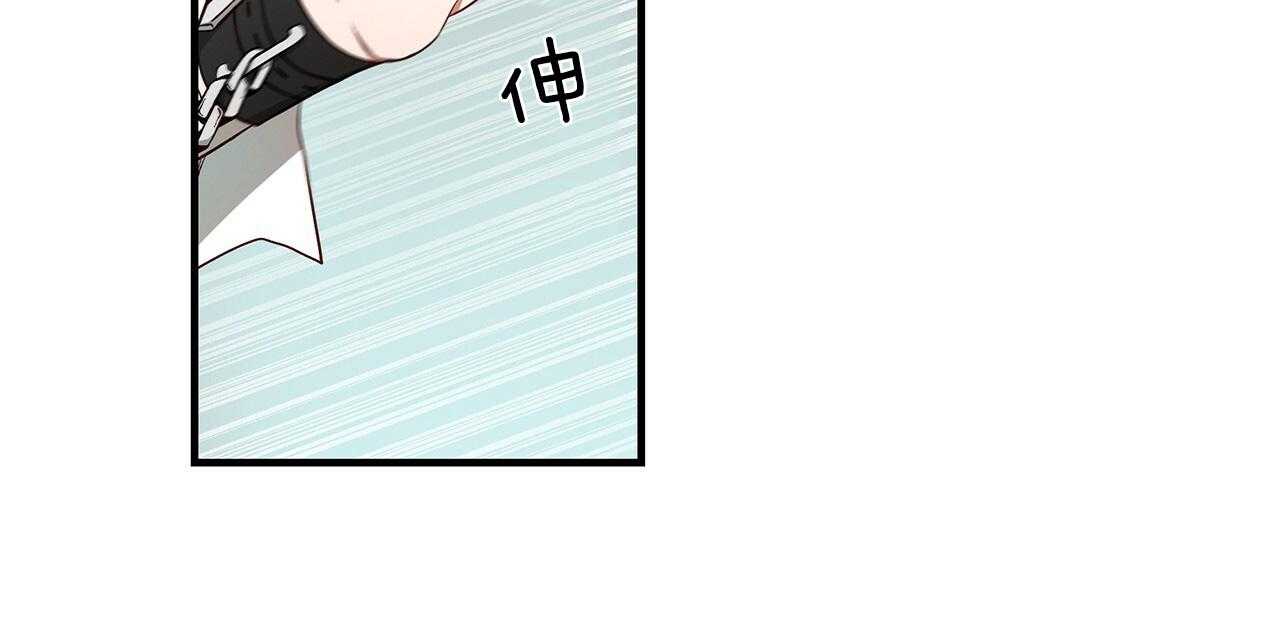 《不夜城（第一季）》第65话 用你的方式 第6页