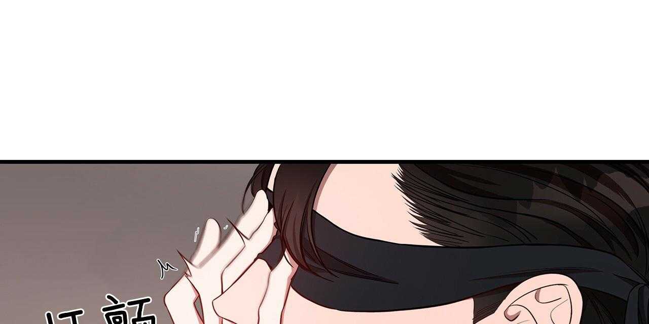 《不夜城（第一季）》第65话 用你的方式 第80页