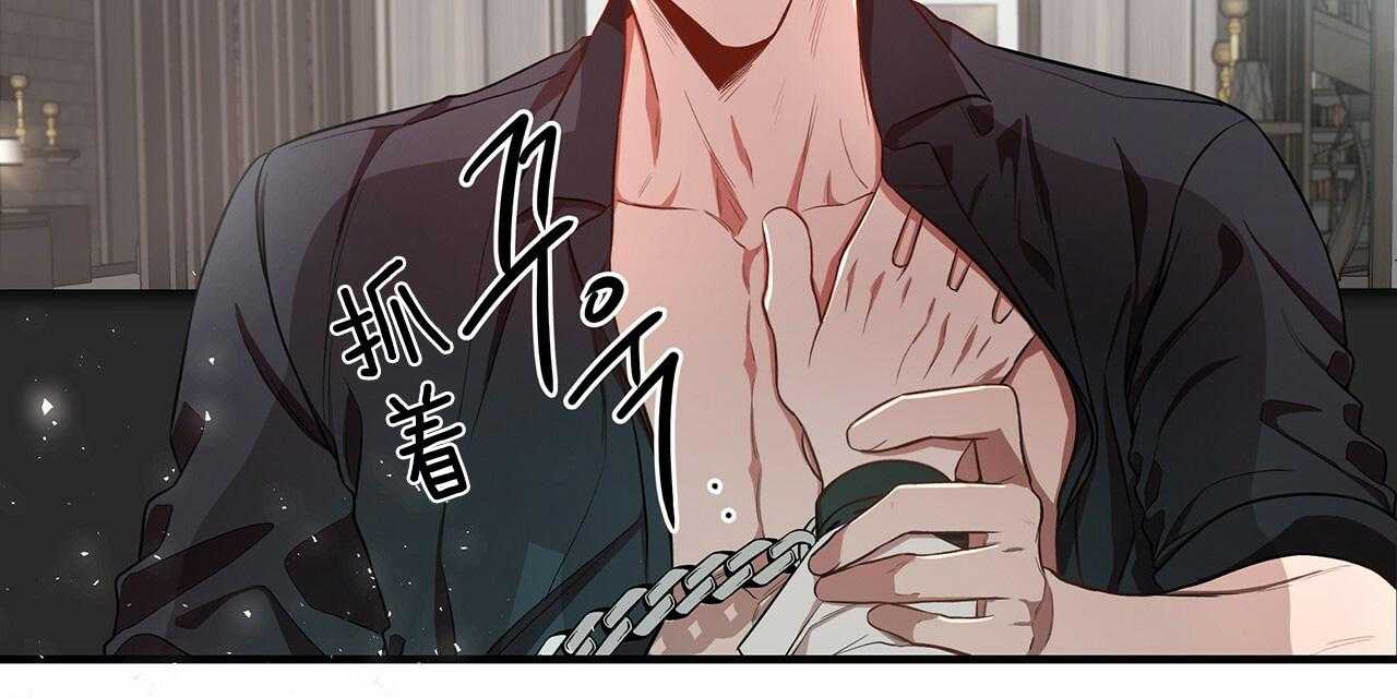 《不夜城（第一季）》第65话 用你的方式 第98页