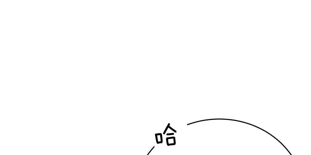 《不夜城（第一季）》第64话 不想被他看 第19页