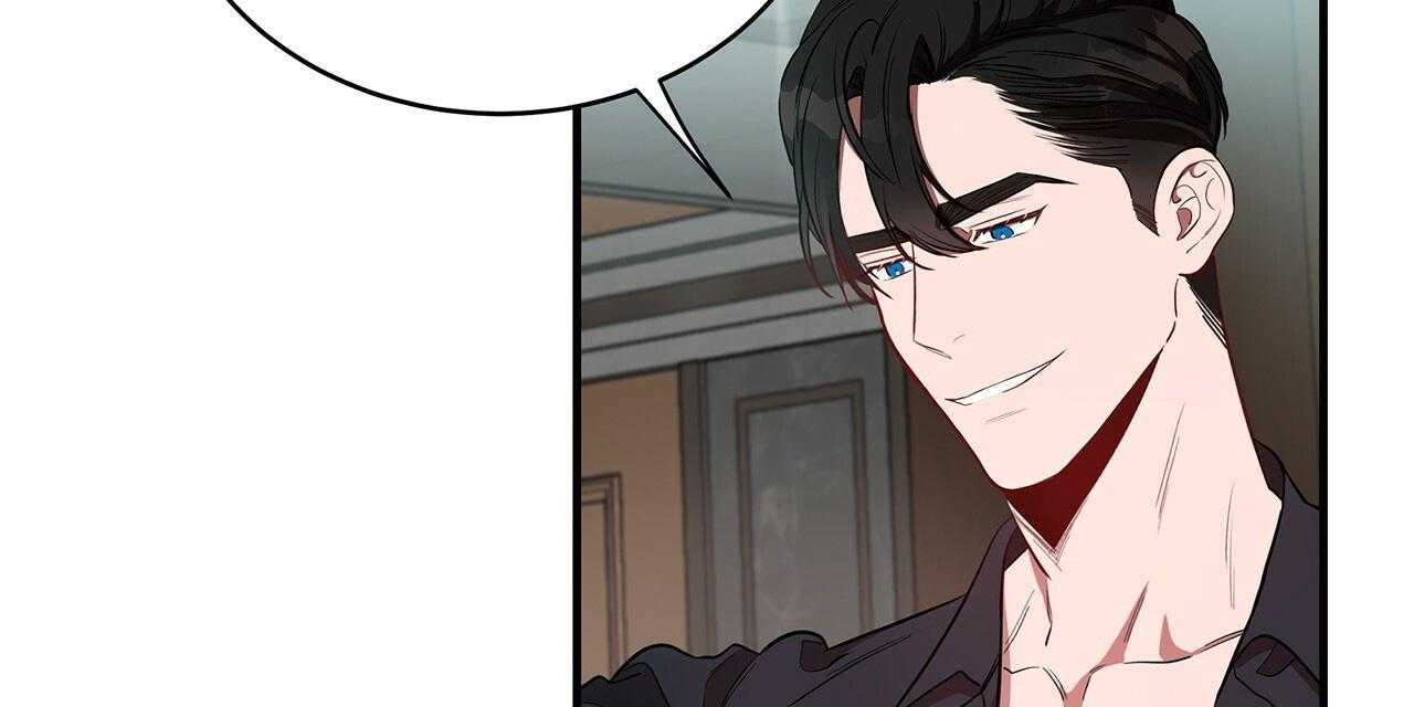 《不夜城（第一季）》第64话 不想被他看 第68页