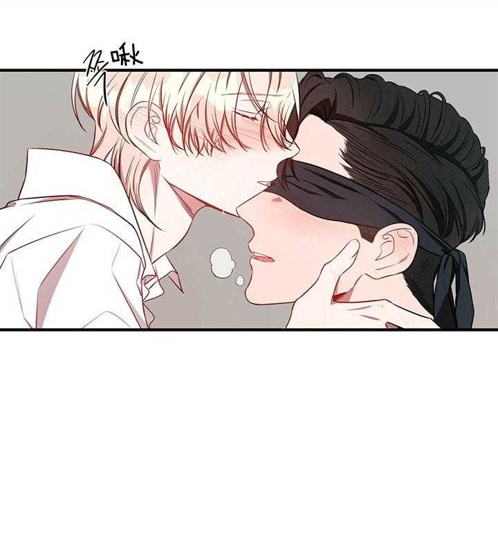 《不夜城（第一季）》第66话 被牵着鼻子 第29页