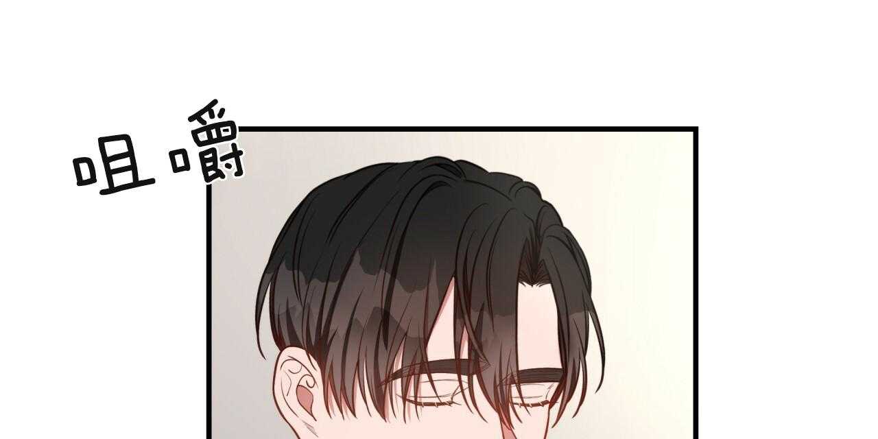 《不夜城（第一季）》第69话 囚禁到何时 第112页