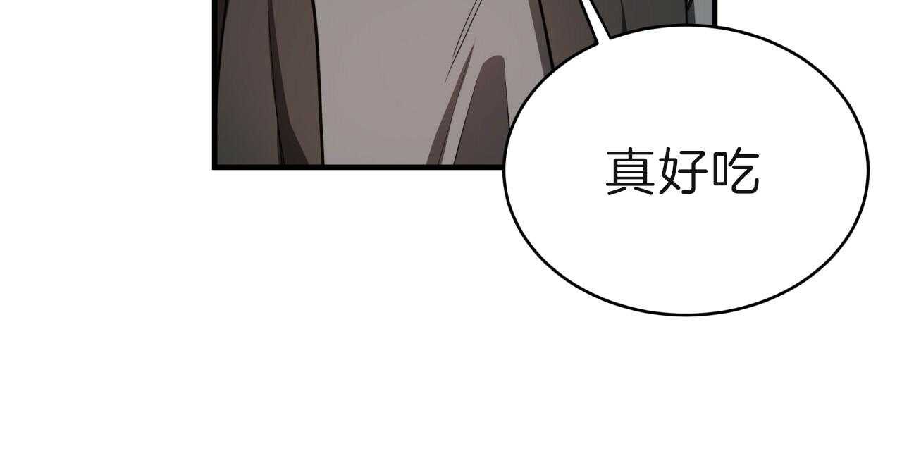 《不夜城（第一季）》第69话 囚禁到何时 第114页