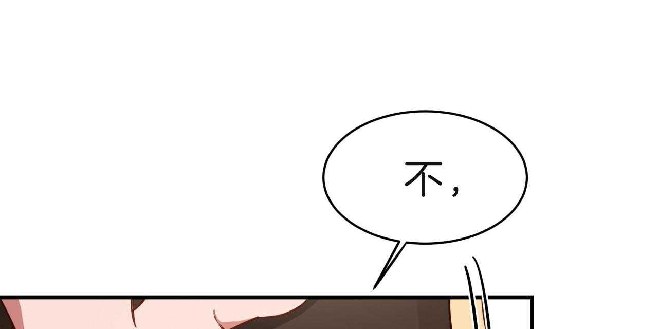 《不夜城（第一季）》第69话 囚禁到何时 第118页